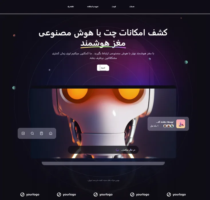 اپلیکیشن چندکاره مغز هوشمند | علیرضا طالبی زاده ، برنامه نویس وب